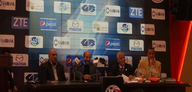 قرعة الكأس